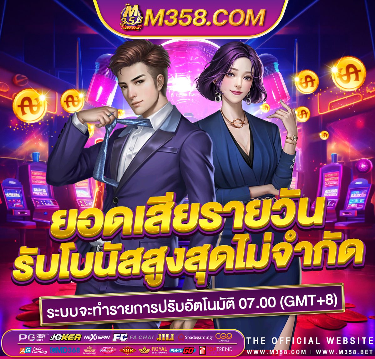 สล็อต needslot slot online ฟรี เครดิต ua